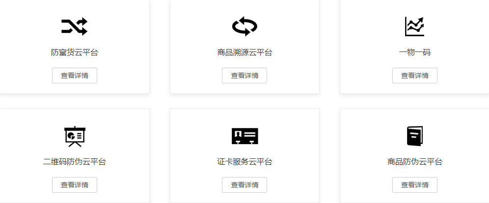 PG电子公司